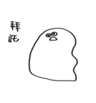 You can be a Dough（個別スタンプ：30）