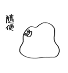You can be a Dough（個別スタンプ：32）