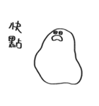 You can be a Dough（個別スタンプ：34）