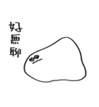 You can be a Dough（個別スタンプ：36）