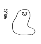You can be a Dough（個別スタンプ：37）