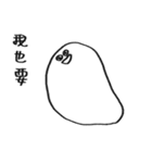 You can be a Dough（個別スタンプ：38）
