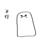 You can be a Dough（個別スタンプ：39）