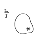You can be a Dough（個別スタンプ：40）