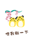 虎の森 x 動ける！（個別スタンプ：24）