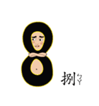 Mr. Yunan "Part 3" coming.....（個別スタンプ：1）