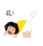 Mr. Yunan "Part 3" coming.....（個別スタンプ：2）