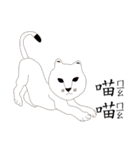 Mr. Yunan "Part 3" coming.....（個別スタンプ：3）