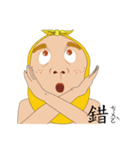Mr. Yunan "Part 3" coming.....（個別スタンプ：20）