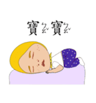 Mr. Yunan "Part 3" coming.....（個別スタンプ：31）