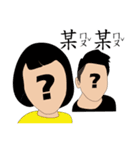 Mr. Yunan "Part 3" coming.....（個別スタンプ：32）