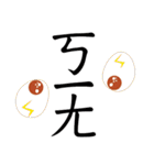Mr. Yunan "Part 3" coming.....（個別スタンプ：35）