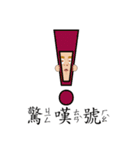 Mr. Yunan "Part 3" coming.....（個別スタンプ：38）