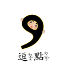 Mr. Yunan "Part 3" coming.....（個別スタンプ：39）