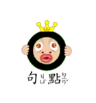 Mr. Yunan "Part 3" coming.....（個別スタンプ：40）