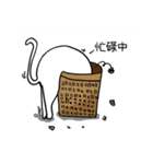 Cat come to Earth（個別スタンプ：2）