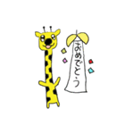シュールなきりん（個別スタンプ：32）