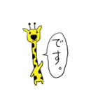 シュールなきりん（個別スタンプ：39）