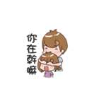 buns mamy Unlimited everyday language（個別スタンプ：20）