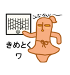 わこちゃん（個別スタンプ：3）
