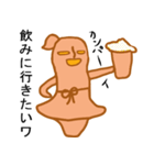 わこちゃん（個別スタンプ：6）