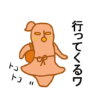 わこちゃん（個別スタンプ：8）