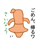 わこちゃん（個別スタンプ：10）