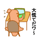 わこちゃん（個別スタンプ：12）