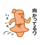 わこちゃん（個別スタンプ：13）