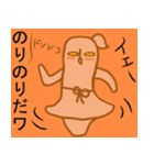 わこちゃん（個別スタンプ：15）