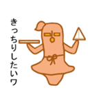 わこちゃん（個別スタンプ：16）