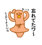わこちゃん（個別スタンプ：17）