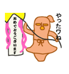 わこちゃん（個別スタンプ：22）