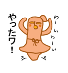 わこちゃん（個別スタンプ：24）