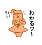わこちゃん（個別スタンプ：26）