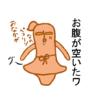 わこちゃん（個別スタンプ：27）