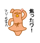 わこちゃん（個別スタンプ：29）