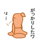 わこちゃん（個別スタンプ：32）