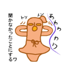 わこちゃん（個別スタンプ：35）