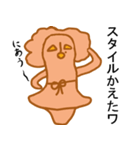 わこちゃん（個別スタンプ：36）