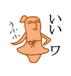 わこちゃん（個別スタンプ：37）