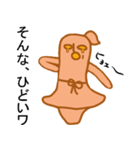 わこちゃん（個別スタンプ：39）