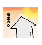 俺はイカ（個別スタンプ：4）