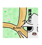 俺はイカ（個別スタンプ：14）