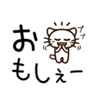 浜ねこ♪（浜言葉）（個別スタンプ：14）