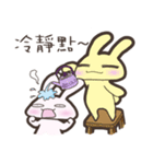 Ball Rabbit ~ OneTwo action！（個別スタンプ：1）