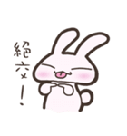 Ball Rabbit ~ OneTwo action！（個別スタンプ：16）