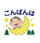 中高年代表の吉田ひさおさん【日常編】（個別スタンプ：5）