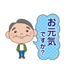 中高年代表の吉田ひさおさん【日常編】（個別スタンプ：6）