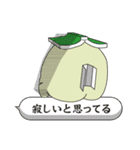 いしポン（個別スタンプ：27）